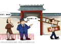驻京办滋生腐败——果园工社时政漫画